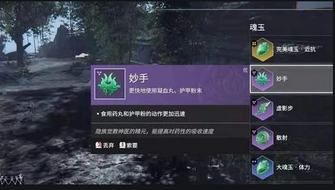 永劫无间返回大厅后怎么回去了啊 永劫无间返回大厅后怎么回去了啊