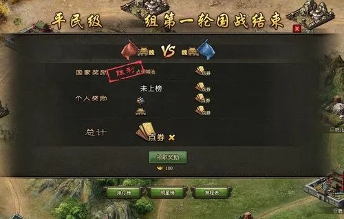 手造攻城掠地武将觉醒酒的方法是什么 手造攻城掠地武将觉醒酒的方法是什么