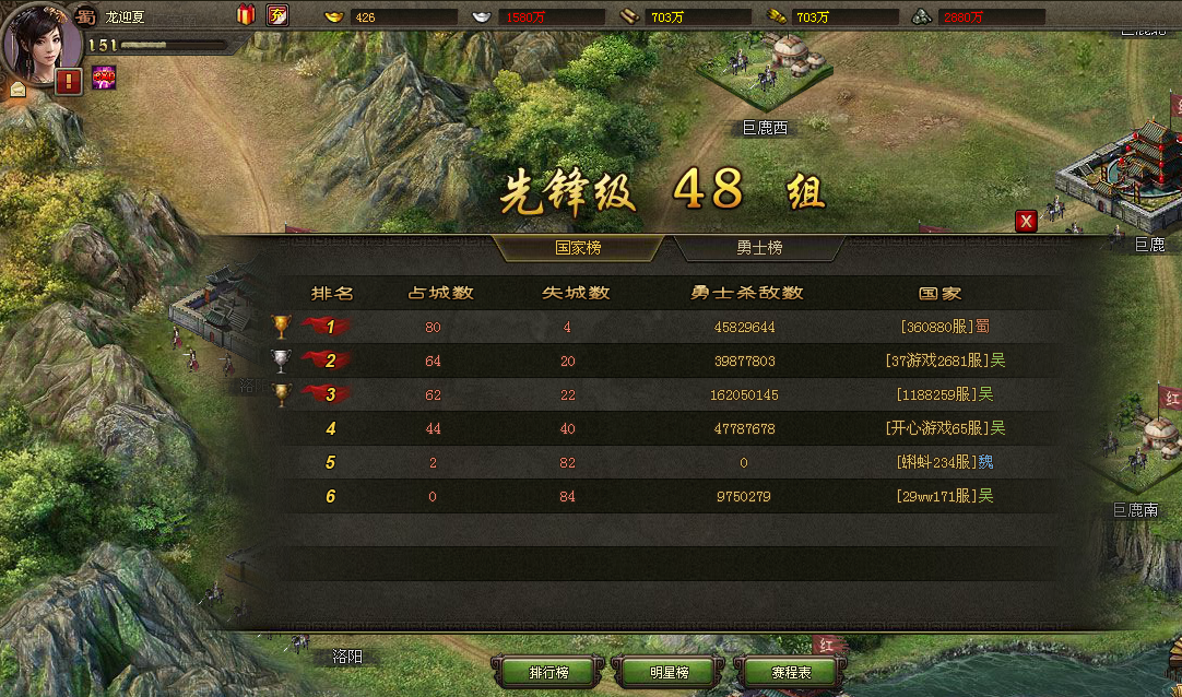 手造攻城掠地武将觉醒酒的方法是什么 手造攻城掠地武将觉醒酒的方法是什么