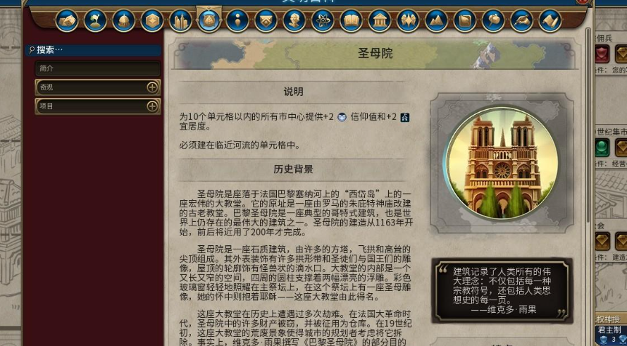 文明6血色契约怎么打 文明6血色契约怎么打