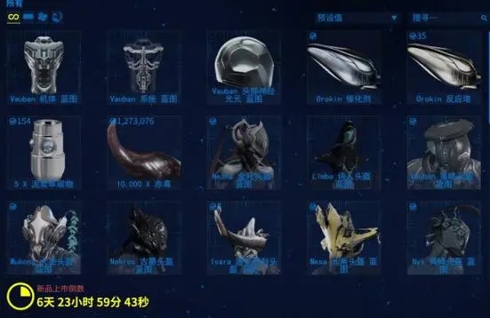 星际战甲斯特拉迪瓦怎么样 星际战甲斯特拉迪瓦怎么样