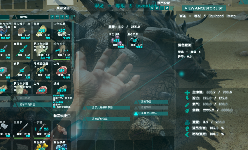 方舟生存进化怎么捉翼龙 方舟生存进化怎么捉翼龙