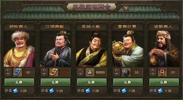 在攻城掠地中有何方法可以快速升级