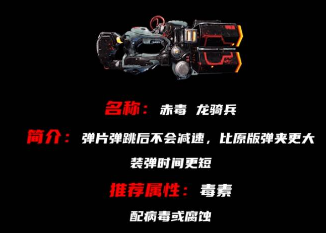 星际战甲狍鸮胶蛳在哪