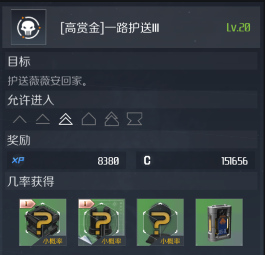 第二银河荣誉点买什么 第二银河荣誉点买什么