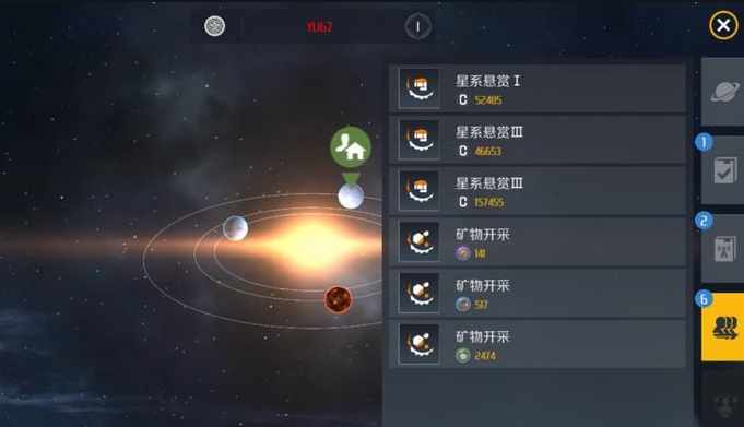 第二银河荣誉点买什么 第二银河荣誉点买什么