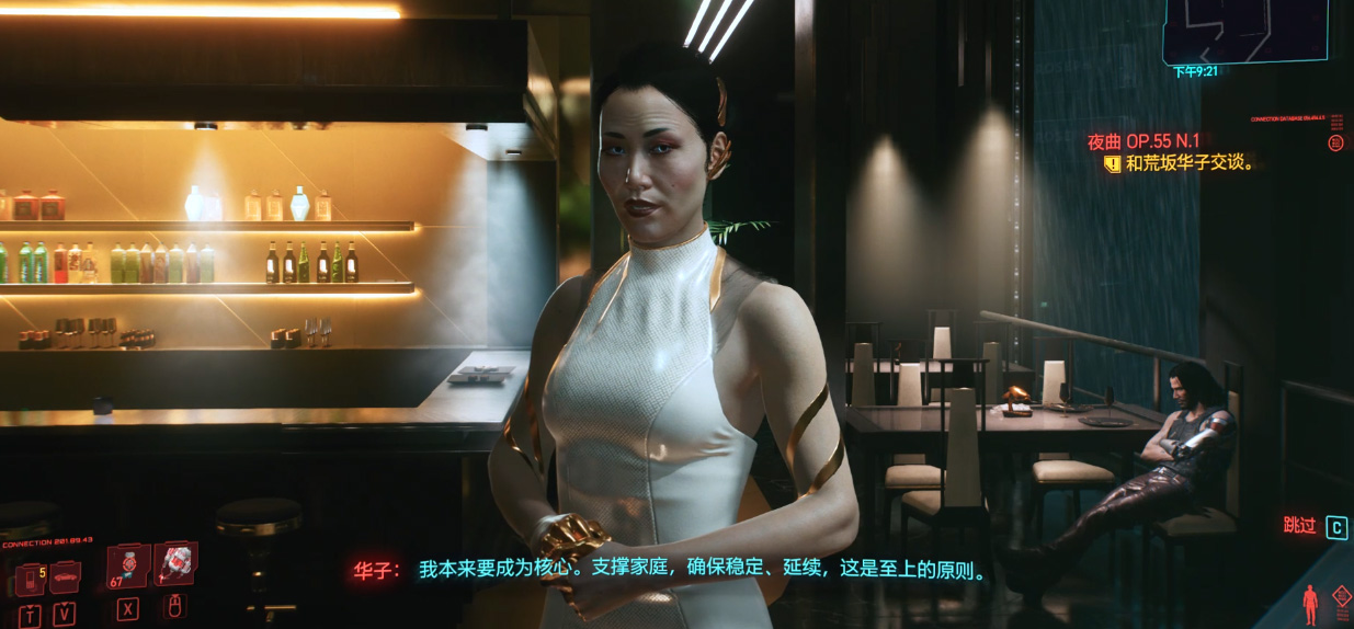 赛博朋克2077瑞弗家在哪里 赛博朋克2077瑞弗家在哪里