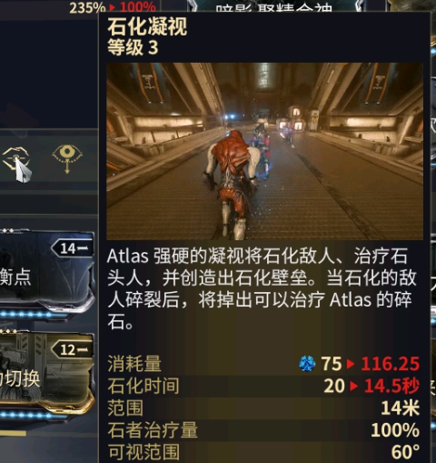星际战甲的新手礼怎么拿 星际战甲的新手礼怎么拿