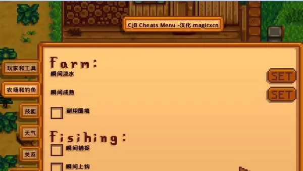 如何在星露谷物语中收集更多的硬木