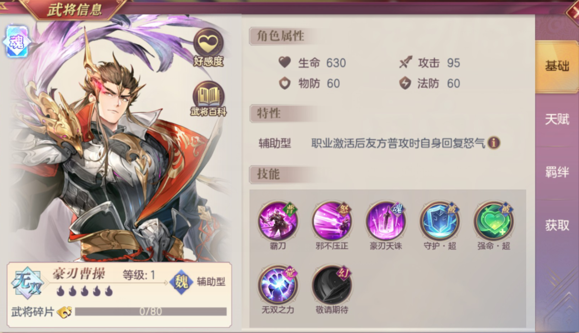 有哪些高级垂钓技巧适用于三国志幻想大陆