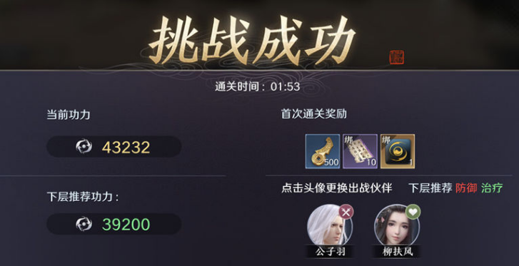 金庸群侠传5黑风双煞怎么打