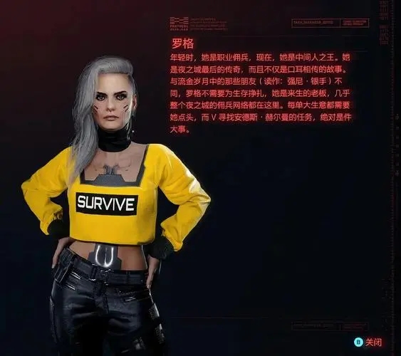 赛博朋克2077仙女棒怎么用 赛博朋克2077仙女棒怎么用