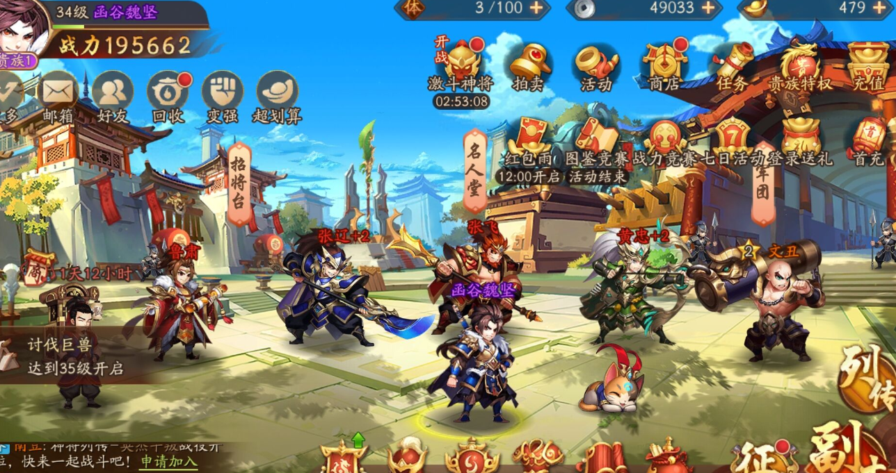 在少年三国志2里主公们的战力究竟有多强 在少年三国志2里主公们的战力究竟有多强