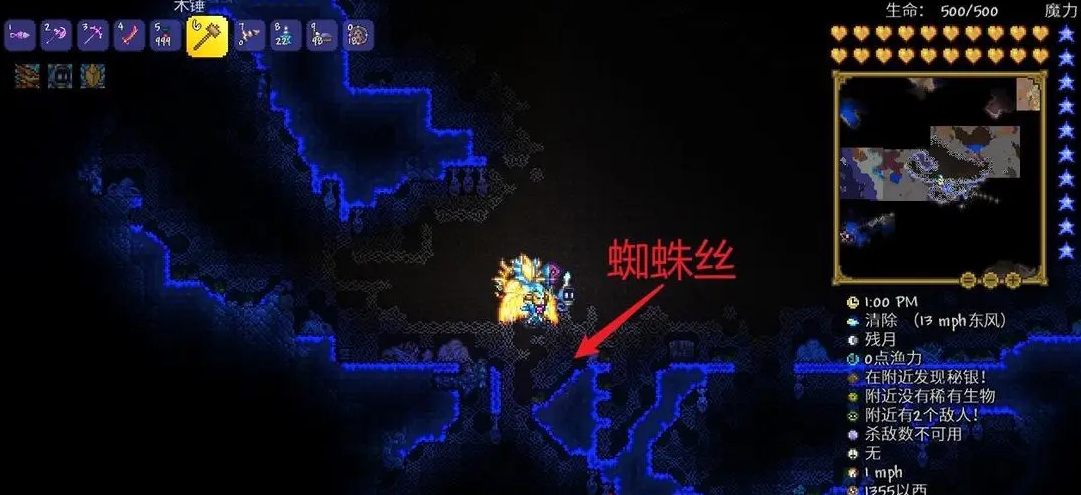 泰拉瑞亚断钢剑如何制作 泰拉瑞亚断钢剑如何制作