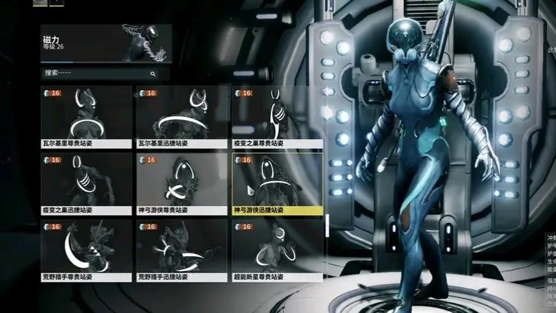 星际战甲大傻任务触发条件