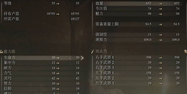 艾尔登法环鞭子推荐 艾尔登法环鞭子推荐