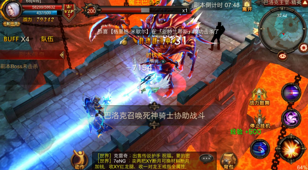 寻找全民奇迹2游戏中极睿郭的位置在哪儿 寻找全民奇迹2游戏中极睿郭的位置在哪儿