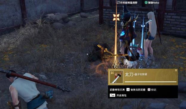 永劫无间怎么蓄力霸体 永劫无间怎么蓄力霸体