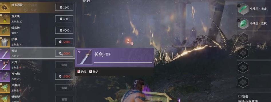永劫无间怎么蓄力霸体 永劫无间怎么蓄力霸体
