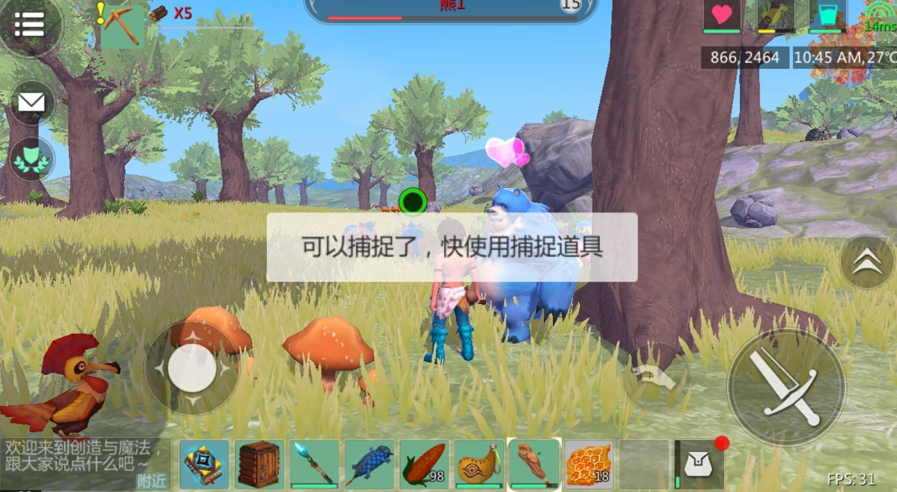 创造与魔法获得极地灵貂需要怎样的方法 创造与魔法获得极地灵貂需要怎样的方法