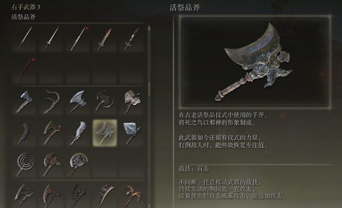 艾尔登法环开荒攻略