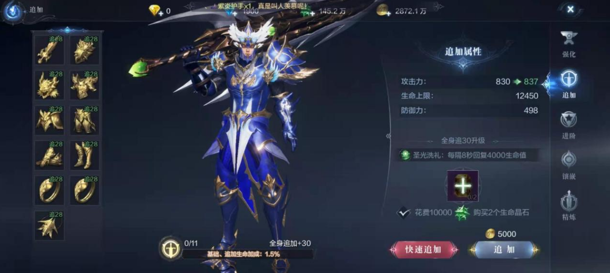 全民奇迹2硬壳瓢虫任务怎么玩