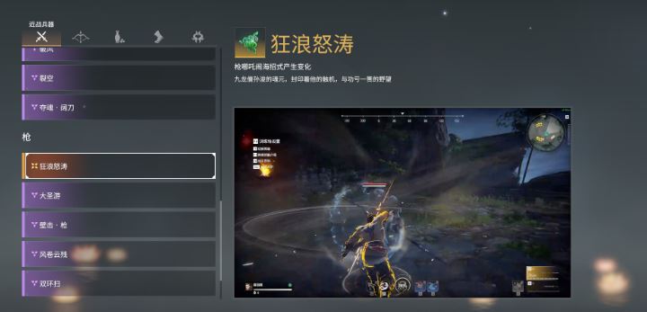 永劫无间雪满弓刀在哪里 永劫无间雪满弓刀在哪里