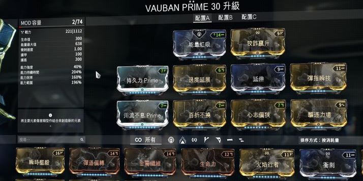 星际战甲圣剑圣装怎么得的