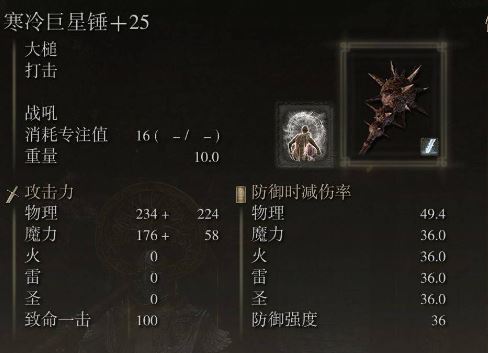 艾尔登法环好在哪 艾尔登法环好在哪