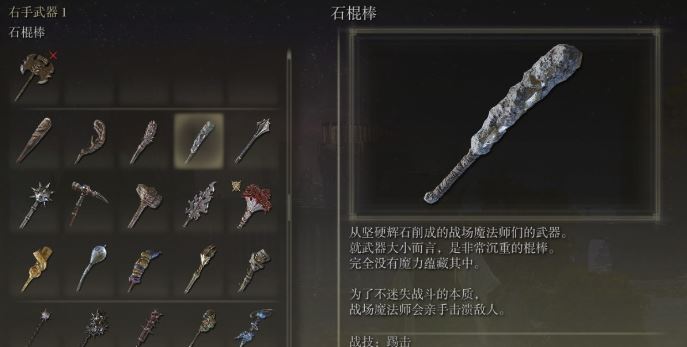 艾尔登法环好在哪 艾尔登法环好在哪