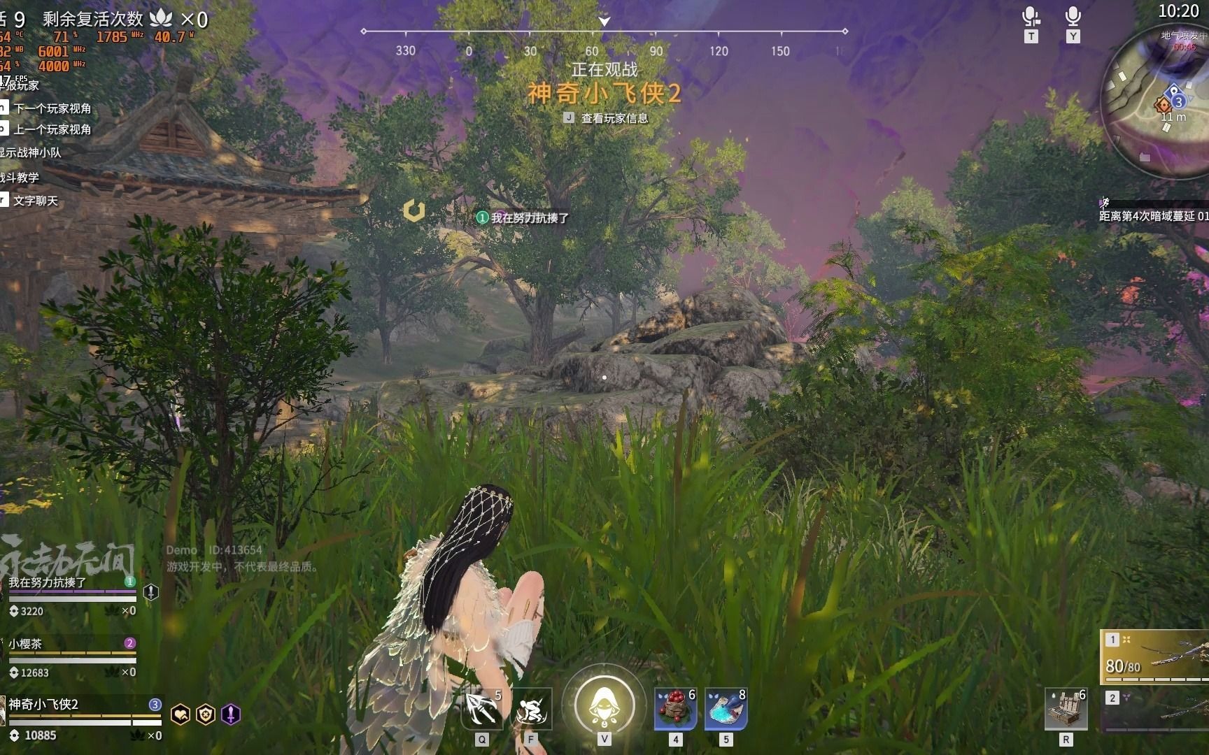 永劫无间上面的蛇是什么蛇 永劫无间上面的蛇是什么蛇