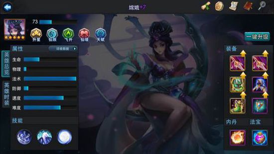 乱斗西游兕大王使用哪种武器