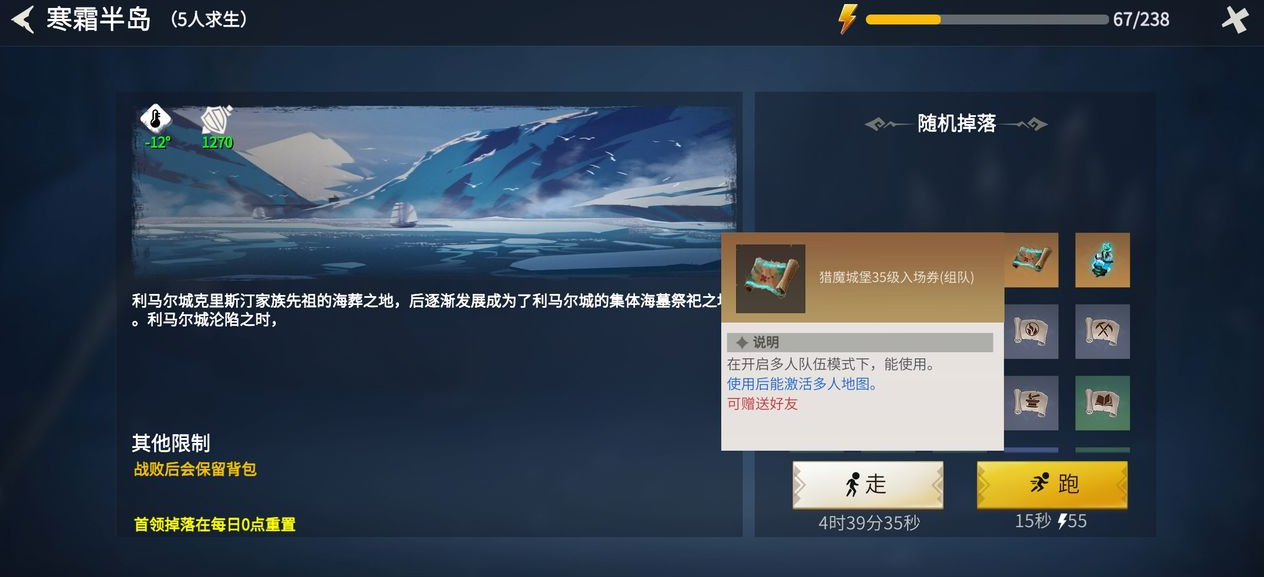 冰原守卫者死亡是否会触发某些机制 冰原守卫者死亡是否会触发某些机制
