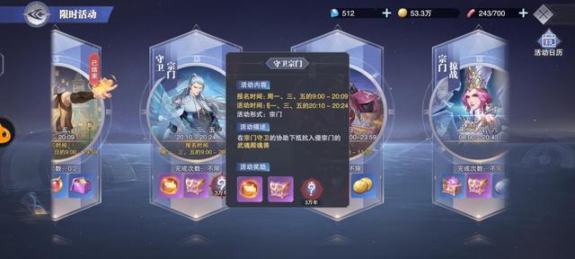 如何在斗罗大陆一人成为魂尊