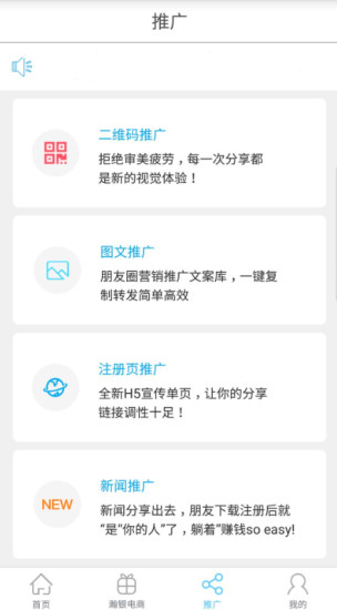 瀚银银闪付