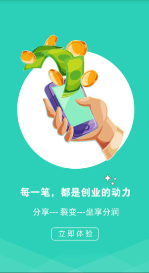 瀚银银闪付