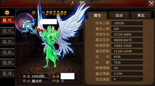 全民奇迹装备再造的垫子选择技巧有哪些