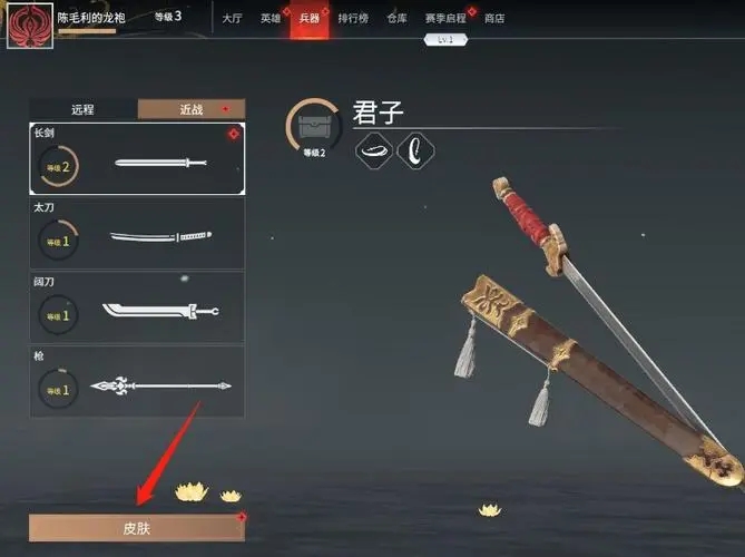 永劫无间怎么开练刀房天人城