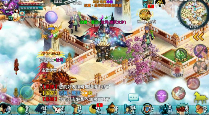 忘仙玩家之间可否互相商议进行物品交易
