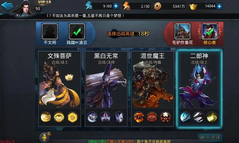 乱斗西游活动有哪些值得兑换的东西 乱斗西游活动有哪些值得兑换的东西