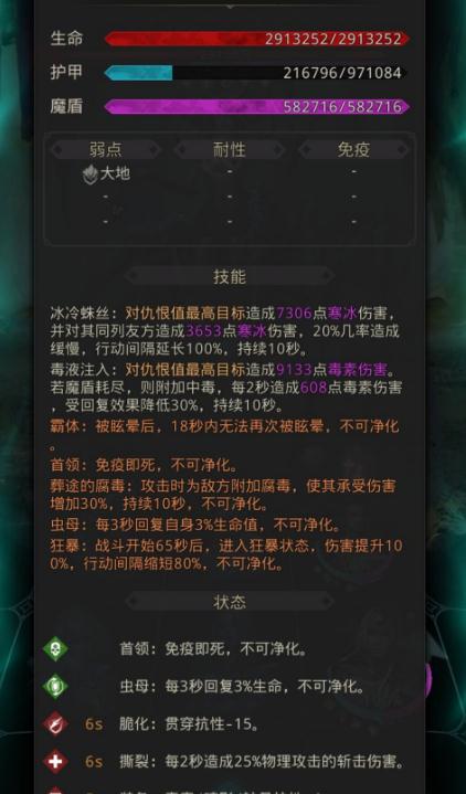 地下城堡3熔岩之城怎么通过 地下城堡3熔岩之城怎么通过