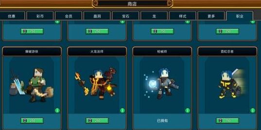 宝藏世界职业宝石钥匙用法