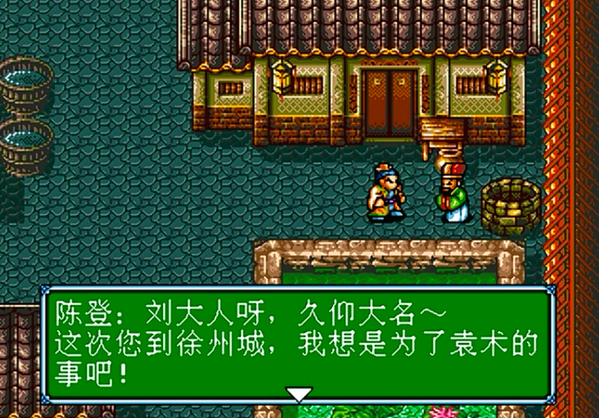 迷失在吞食天地3黑暗迷宫中该如何脱困 迷失在吞食天地3黑暗迷宫中该如何脱困