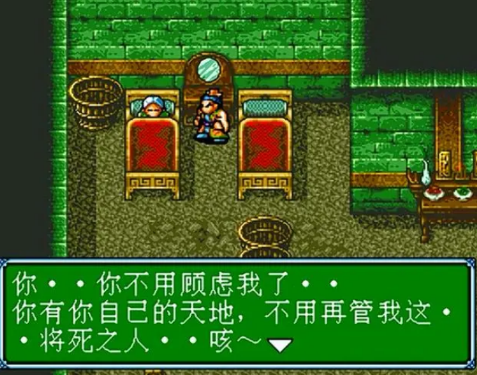 迷失在吞食天地3黑暗迷宫中该如何脱困