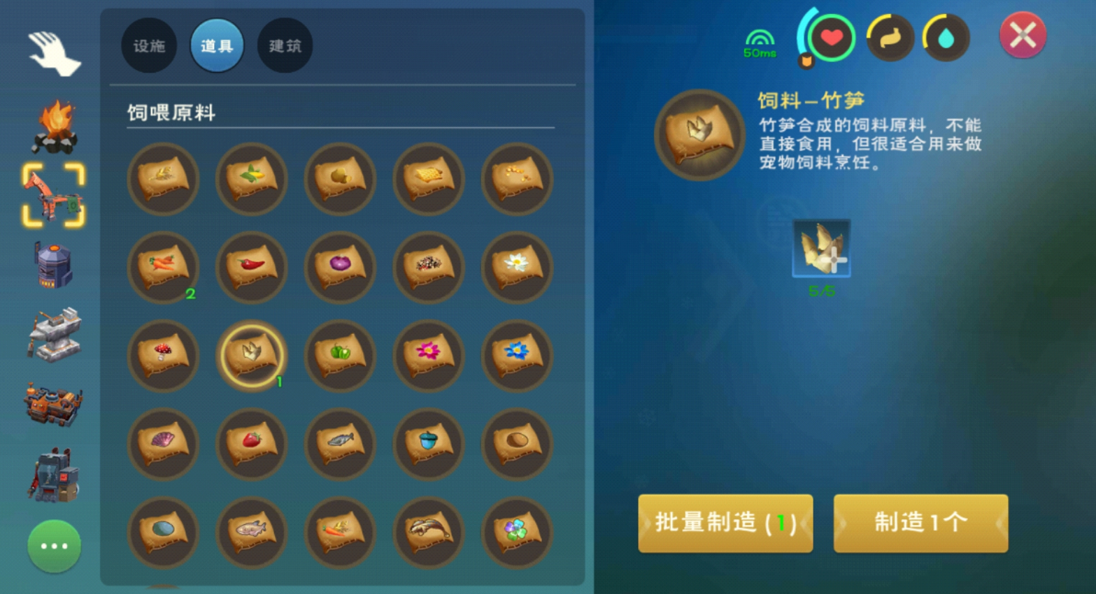 你能告诉我创造与魔法番茄的所在地吗