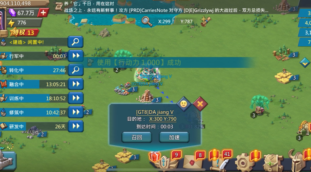 王国纪元王国探险间隔是多久