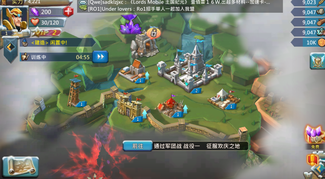 王国纪元王国探险间隔是多久