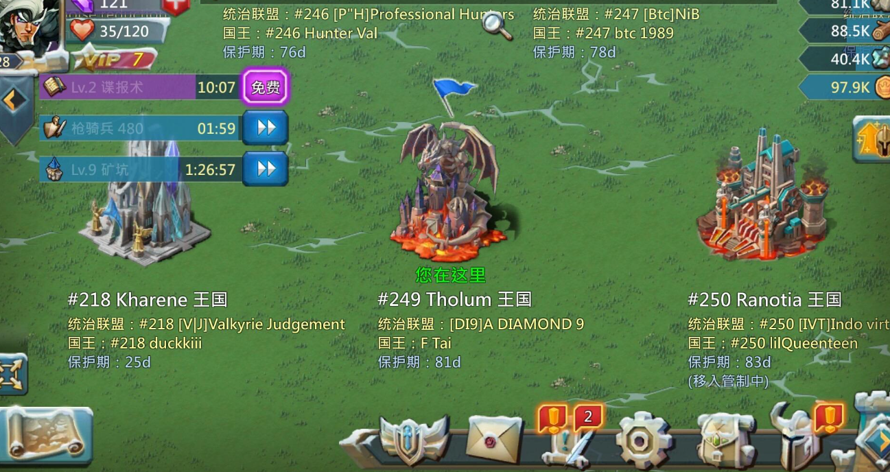 王国纪元王国探险间隔是多久