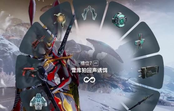 星际战甲槽位怎么获得