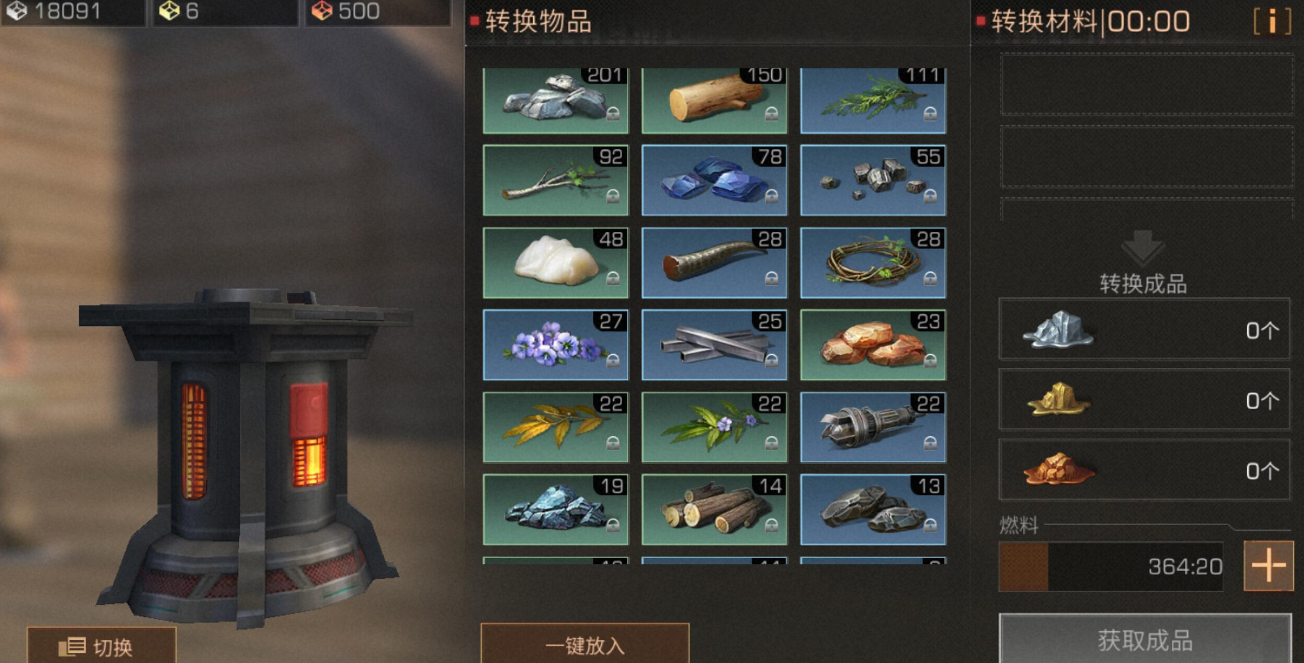 明日之后辐射高校入学需要准备哪些材料